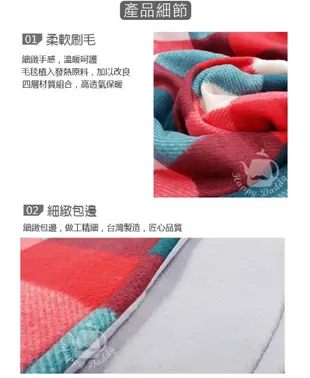 【JOSEPHINE約瑟芬】MIT台灣製 遠紅外線單人發熱毯/抗菌毯/保暖被/發熱被/棉 SB-31 (4.3折)