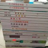 在飛比找露天拍賣優惠-靈魂永生賽斯資料全套塞斯書賽斯全集19本 露天市集 全台最大