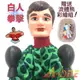 白人 拳擊娃娃 (送DIY彩繪流體熊組) 拳擊手 台灣 布偶 復古 手偶 木偶 人偶 戲偶 布袋戲 玩偶 童玩 玩具