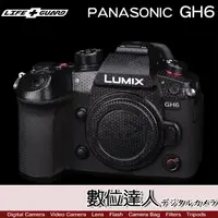 在飛比找蝦皮商城優惠-LIFE+GUARD 保護貼 PANASONIC GH6 機