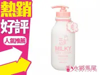 在飛比找Yahoo!奇摩拍賣優惠-◐香水綁馬尾◐MAMA-LABO 日本 身體乳液 350g 