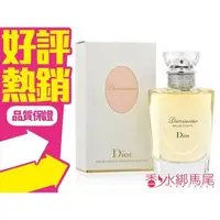 在飛比找蝦皮購物優惠-Dior Diorossimo 茉莉花 女性淡香水 100M