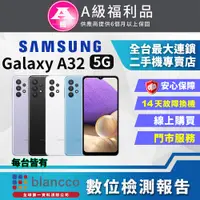 在飛比找PChome24h購物優惠-[福利品Samsung Galaxy A32 5G (4GB