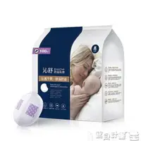 在飛比找樂天市場購物網優惠-買一送一【實發2個】 防溢乳墊 小白熊一次性防溢乳墊溢乳防漏