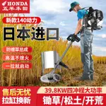 {限時特惠}五羊本田割草機四沖程多功能小型家用汽油開荒打草機除草機收割機