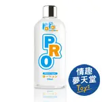 DORODORO PRO(中高濃度) 潤滑液 按摩油 _330ML【日本原裝】情趣夢天堂 情趣用品 台灣現貨 快速出貨