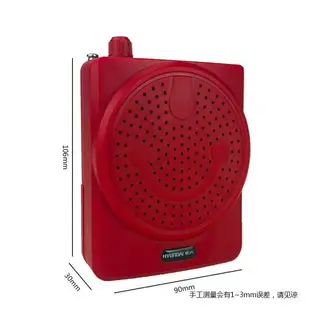 現代T611小蜜蜂笑臉擴音器 插卡音箱教師導游擴音喊話器禮品「雙11特惠」