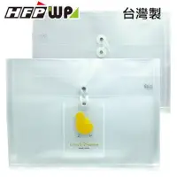 在飛比找PChome24h購物優惠-[5個量販 HFPWP 小雞立體橫式文件袋 UF218-5-