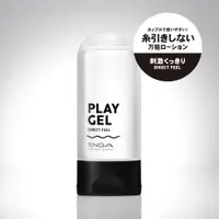 在飛比找PChome24h購物優惠-【TENGA】TENGA 刺激感潤滑-黑TPG-103