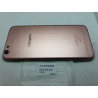 在飛比找蝦皮購物優惠-OPPO R9s 背蓋  玫瑰金