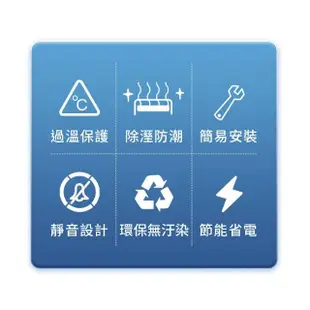 【DigiMax】UA-232 安心節能除濕棒 45.7公分 18吋(除溼機 除溼器 防潮棒)