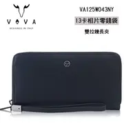 VOVA 艾登系列 真皮 13卡相片零錢袋 提把式 男用 雙拉鍊長夾 VA125W043NY 深藍 手拿包