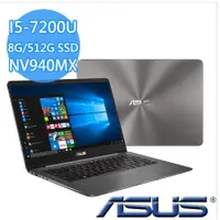 在飛比找蝦皮購物優惠-詢問絕對再優惠【ASUS】UX430UQ-0041 14吋窄