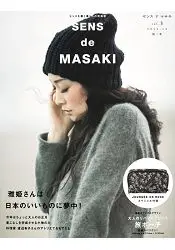 在飛比找樂天市場購物網優惠-SENS de MASAKI 品味生活教科書 Vol.3附J