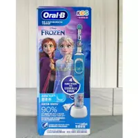 在飛比找蝦皮購物優惠-[現貨]🔥德國百靈歐樂B Oral-B 充電式兒童電動牙刷 