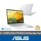 【ASUS 華碩】特仕版 14吋i5輕薄筆電(ZenBook UX3402VA/i5-13500H/16G/改裝1TB SSD/Win11/EVO/2.5K)