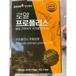 私有美品～韓國SANG-A皇家蜂膠