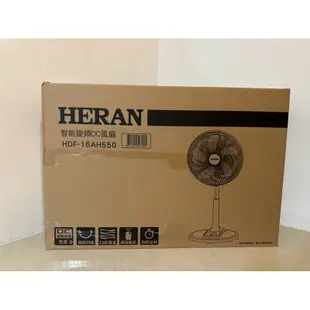 全新 HERAN禾聯 16吋 智能變頻DC風扇 HDF-16AH550