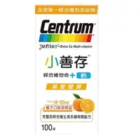 在飛比找蝦皮商城優惠-Centrum 小善存綜合維他命 + 鈣 100 錠 D11