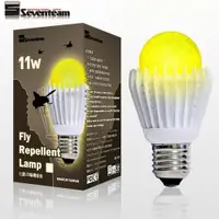 在飛比找ETMall東森購物網優惠-七盟 11W LED驅蠅燈泡
