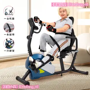 臥式健身車上下肢一體主被動運動康復機老人訓練自行腳踏車