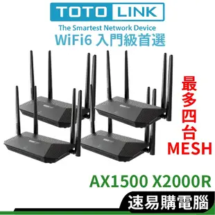 TOTOLINK X2000R Easy Mesh 網狀路由器 AX1500 Wifi 6 無線網路分享器路由器