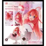 █MINE公仔█日版 FURYU TENITOL FIG A LA MODE 五等分的新娘 中野五月 PVC 五月