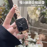 在飛比找Yahoo!奇摩拍賣優惠-Apple Watch S9 S8 S7 45mm 41mm