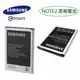SAMSUNG 三星 Galaxy Note2 N7100 原廠書本式側掀皮套 天藍