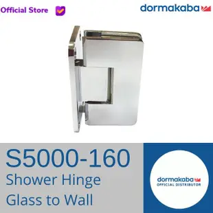 Dorma 淋浴鉸鏈 S5000-160 玻璃到牆 Dormakaba