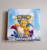 Pokemon TCG Dreams Come True (AC2a) Chinese Booster Box New/Sealed US SELLER