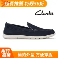 在飛比找PChome24h購物優惠-【Clarks】男款Flexway Step麂皮簡約設計莫卡