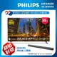 Philips 飛利浦 55吋4K Google TV智慧聯網液晶顯示器55PUH8288