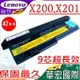 LENOVO 電池(9芯)-聯想 Thinkpad X200，X200S，X201，X201S，X201si，X201i，42T4534，42T4536，42T4540，43R9254，43R9255