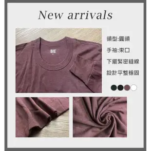 【BVD】2件組棉絨保暖圓領長袖衫(恆溫 蓄暖 柔軟)