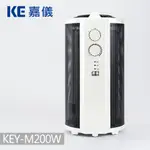 德國嘉儀HELLER-電膜式電暖器KEY-M200W