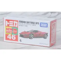 在飛比找蝦皮購物優惠-【周周GO】TOMICA 多美小汽車 No.46 法拉利 D