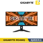 【原廠貨】GIGABYTE 技嘉  GIGABYTE M34WQ 34吋2K HDR電競螢幕 顯示器
