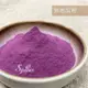 【168all】【嚴選】1KG 紫薯粉 100%純粉