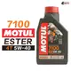 台灣公司貨 魔特 MOTUL 7100 4T ESTER 5W40 1L 全合成酯類 機車 機油 油 Motul