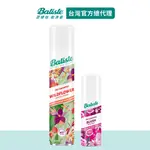 【BATISTE芭緹絲】乾洗髮 純沁花語 200ML +淡雅花香50ML│台灣總代理