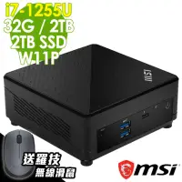 在飛比找momo購物網優惠-【MSI 微星】i7迷你電腦(CUBI/i7-1255U/3