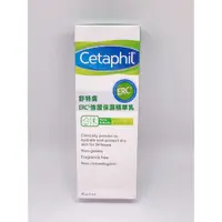 在飛比找蝦皮購物優惠-Centaphil 舒特膚 - ERC強護保濕精華乳85g