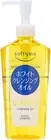 KOSE [ Softymo : White Cleansing Oil 240ml ] Square plug removal Moisturizing