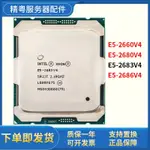 至強E5CPU處理器1650V4 2643V4 2667V4 2683V4 2686V4 2682V4 X99