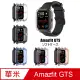 透明防撞保護套 for Amazfit GTS