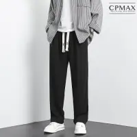 在飛比找momo購物網優惠-【CPMAX】韓版垂感薄闊腿款拖地褲(運動直筒寬鬆長褲 中腰
