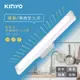 KINYO磁吸式無線觸控LED照明燈LED-3452