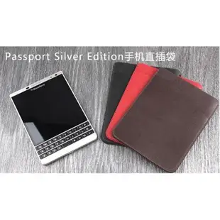 適用于黑莓Q30 passport手機套 雙層內膽包 blackberry直插套