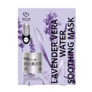 [MY SCHEMING] Pure Lavender Vera Floral Water Soothing Facial Mask 4pcs/1box NEW